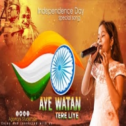 Aye Watan Tere Liye (15th August Specia) - Priti Bhattachariya Mp3 Song