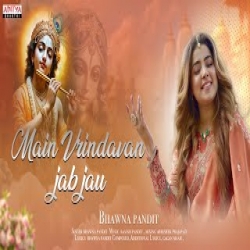 Main Vrindavan Jab Jau - Bhawna Pandit Mp3 Song