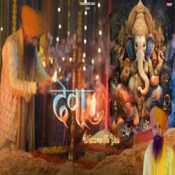 Deva Welcome To You - Lakhbir Singh Lakkha Mp3 Song