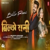 Billo Rani - Sneh Upadhya, Saif Ali