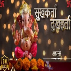 Sukh Karta Dukh Harta - Ganesh Ji Aarti Mp3 Song