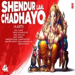 Shendur Laal Chadhayo (Aarti) - Ravindra Sathe Mp3 Song