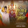Teen Lok Ke Raja Ganpati - Manoj Tiwari Mridul