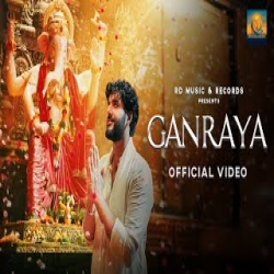 GANRAYA - Snigdhajit Bhowmik Mp3 Song