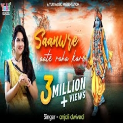 Sanware Aate Raha Karo - Anjali Dwivedi Mp3 Song