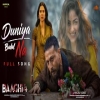 Duniya Badal Na (Track)