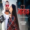 Aashiq - Khesari Lal Yadav, Priyanka Singh