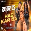 Had Kar Da - Deepak Singh, Khushbu Tiwari KT