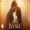 Dost Banke - Gurnazar