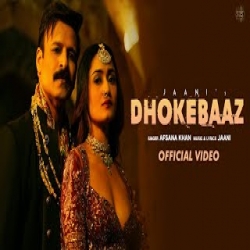 Dhokebaaz - Afsana Khan Mp3 Song