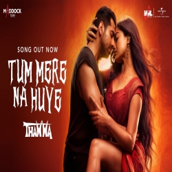 Tum Mere Na Huye - Madhubanti Bagchi Mp3 Song
