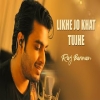 Likhe Jo Khat Tujhe Cover By Raj Barman