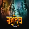 Mahadev Mashup 2025