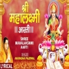 Lakshmi Aarti - Anuradha Paudwal