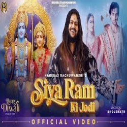 Siya Ram Ki Jodi - Hansraj Raghuwanshi Mp3 Song