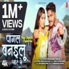 Pagal Banailu Pyaar Mein - Ritik Singh, Shilpi Raj
