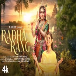 Radha Rang - Devi Chitralekha Mp3 Song