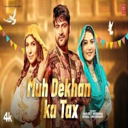 Muh Dekhan Ka Tax - Harjeet Deewana, Komal Chaudhary Mp3 Song