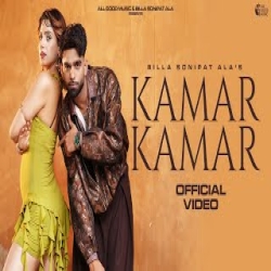 Kamar Kamar - Billa Sonipat Ala Mp3 Song