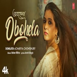 OBOHELA (Bengali Sad Song) - Somlata Acharyya Chowdhury Mp3 Song