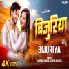 Bijuriya - Ankush Raja, Khushi Kakkar