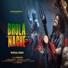 Bhola Nache - Hansraj Raghuwanshi