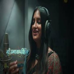 Aigiri Nandini - Madhubanti Bagchi Mp3 Song