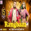 RANGBAAZ - Khesari Lal Yadav, Shilpi Raj