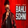 Bahli Sohni - Nishawn Bhullar, Gurlez Akhtar