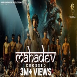 Mahadev - Krishna Beuraa Mp3 Song