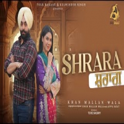 Shrara - khan Mallan Wala Mp3 Song