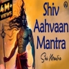 Shiv Aahvaan Mantra - Pamela Jain