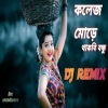 Tui College More Thakbi Bondhu - dj remix
