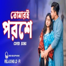 tumi acho sarakhon amar prane Mp3 Song