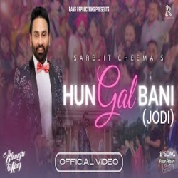 Hun Gal Bani - Sarbjit Cheema Mp3 Song