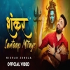 Shankar Santaap Mitaye - Nikhar Juneja
