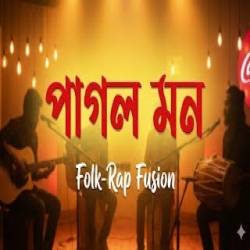 Pagol Mon - Afro Rap Mp3 Song