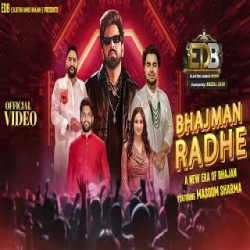 Bhajman Radhe - Nitika Jain Mp3 Song