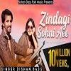 Zindagi Sohni Aee - Bishan Dass