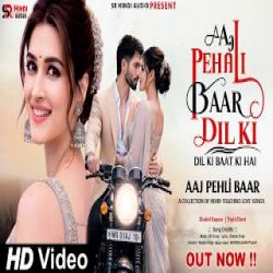 Aaj Pahali Bar Dil Ki Bat - Romantic Love Song Mp3 Song