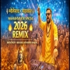Mahashivratri Special 2026 DJ Remix