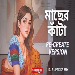 Macher Kata Remix Mp3 Song