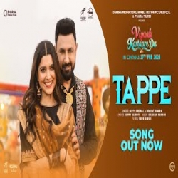 Tappe - Gippy Grewal, Nimrat Khaira Mp3 Song