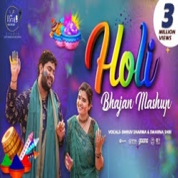 Holi Mashup 2026 Mp3 Song