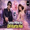 Tumse Milne Ko Dil Karta Hai (DJ Remix)