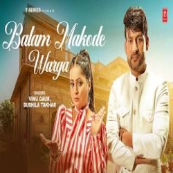Balam Makode Warga - Vinu Gaur, Sushila Takhar Mp3 Song