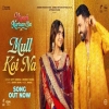Mull Koi Na - Gippy Grewal, Nimrat Khaira