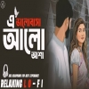 Ei Bhalobasha Ei Aloasha - LoFI Version