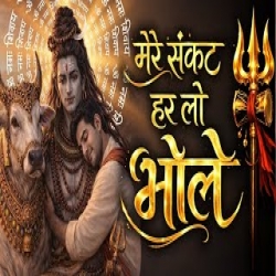 Om Namah Shivaya - Latest Shiv Bhajan Mp3 Song