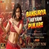 Bansuriya Ab Yahi Pukare - DJ Remix